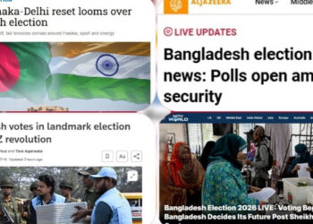 বিএনপির বড় জয়ে আন্তর্জাতিক গণমাধ্যমে আলোড়ন