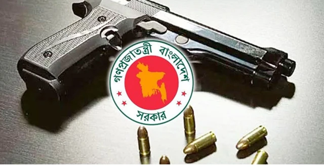 ২৭ হাজার বৈধ অস্ত্র জমা, জমা পড়েনি ২০ হাজার