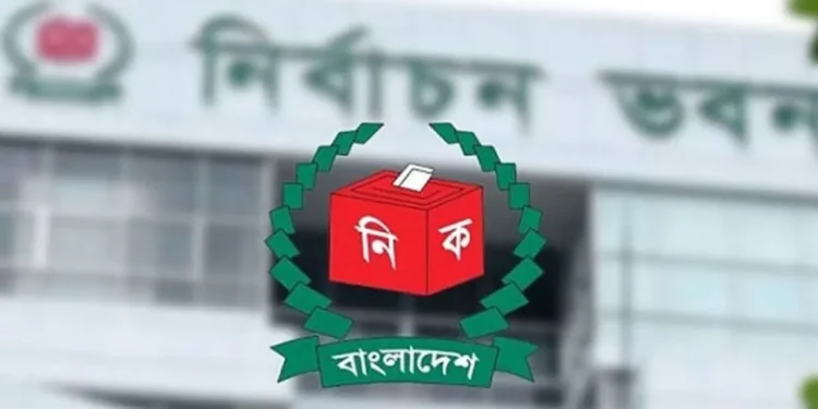দেশবাসীকে ধন্যবাদ জানিয়ে শুক্রবার বিশেষ দোয়ার আহ্বান ইসির