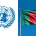 বাংলাদেশকে বড় সুখবর দিল নির্বাচনের আগে জাতিসংঘ