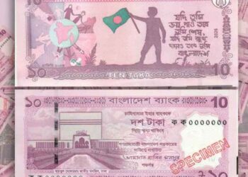 জুলাই গ্রাফিতির নতুন ১০ টাকার নোট আসছে বাজারে