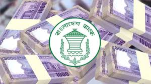 ৬ লাখ কোটি টাকা ছাড়াল সরকারের ব্যাংক ঋণ