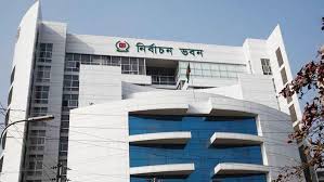 ১৬ বছর হলেই এনআইডি দেওয়ার সিদ্ধান্ত ইসির