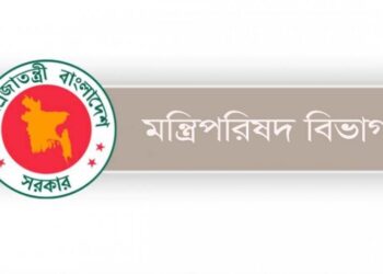 ছুটির দিনেও মন্ত্রিপরিষদ বিভাগের ব্যস্ততা