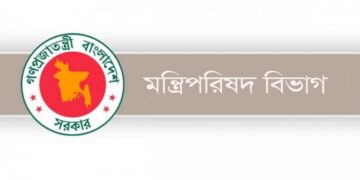 ছুটির দিনেও মন্ত্রিপরিষদ বিভাগের ব্যস্ততা