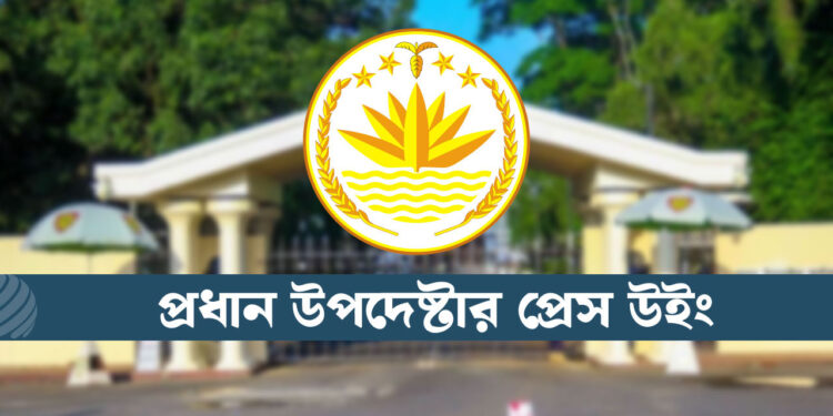 বাংলাদেশ-যুক্তরাষ্ট্র বাণিজ্য চুক্তিতে যা আছে জানালো সরকার