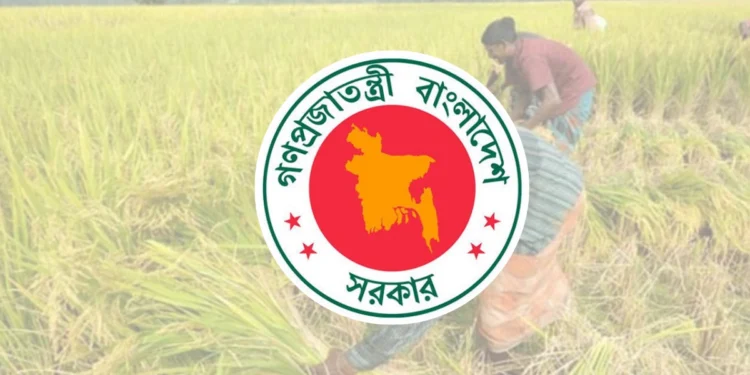 কৃষি ঋণে ১০ হাজার টাকা পর্যন্ত সুদ-আসল মওকুফের সিদ্ধান্ত