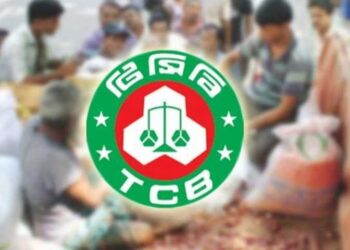 টিসিবির সক্রিয় ফ্যামিলি কার্ডধারী এখন ৬৬ লাখ