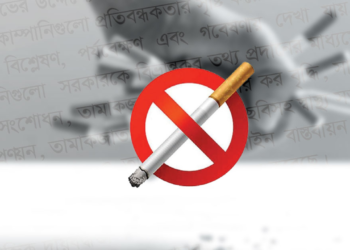 অর্থনীতির ধীরগতিতেও ভ্যাট বাড়াচ্ছে তামাক