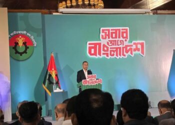 বিএনপির ইশতেহার ঘোষণা