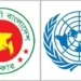 নির্বাচন ও গণভোটের জন্য জাতিসংঘের অভিনন্দন বাংলাদেশকে