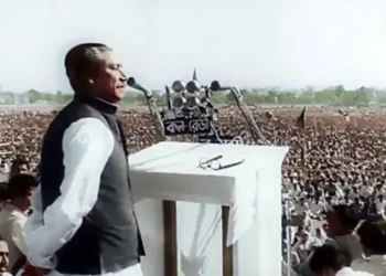 আজ ঐতিহাসিক ৭ই মার্চ