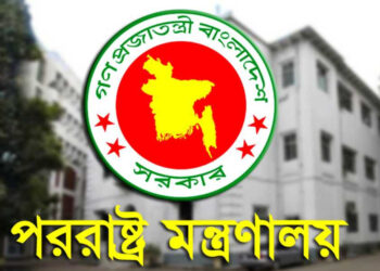 মধ্যপ্রাচ্যের দেশগুলোর সার্বভৌমত্ব লঙ্ঘনে বাংলাদেশের নিন্দা