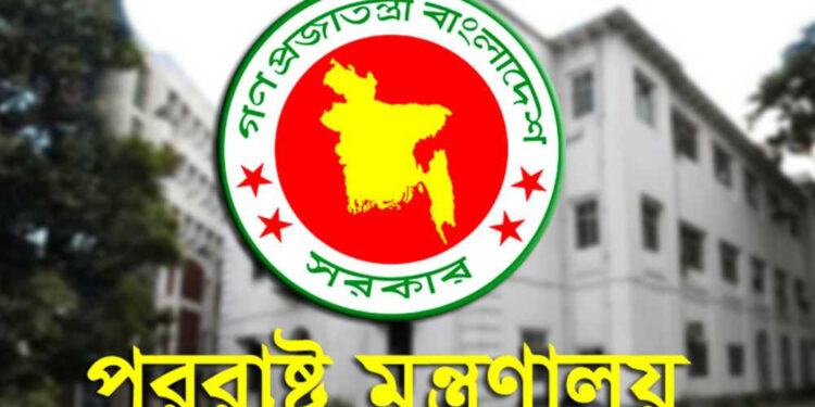 মধ্যপ্রাচ্যের দেশগুলোর সার্বভৌমত্ব লঙ্ঘনে বাংলাদেশের নিন্দা