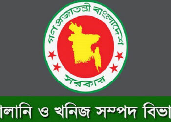 জ্বালানি সাশ্রয়ে একগুচ্ছ নির্দেশনা জারি সরকারের