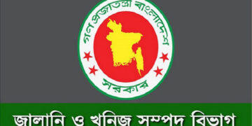 জ্বালানি সাশ্রয়ে একগুচ্ছ নির্দেশনা জারি সরকারের