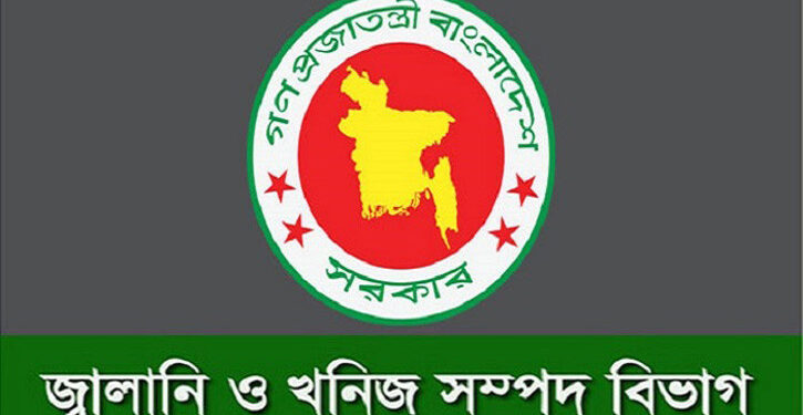 জ্বালানি সাশ্রয়ে একগুচ্ছ নির্দেশনা জারি সরকারের