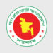 ৫ জেলায় নতুন ডিসি