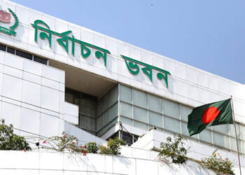 বিদ্যুৎ সাশ্রয়ী হতে কর্মকর্তাদের নির্দেশ ইসির