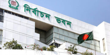 বিদ্যুৎ সাশ্রয়ী হতে কর্মকর্তাদের নির্দেশ ইসির