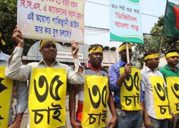 চাকরির বয়সসীমা ৩৫ করার প্রস্তাব