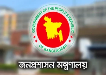 সিনিয়র সহকারী সচিব হলেন ২৬৪ কর্মকর্তা