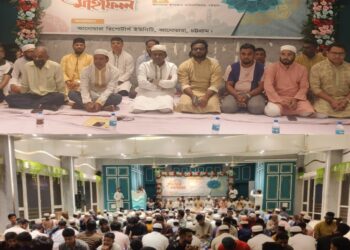 আনোয়ারা রিপোর্টার্স ইউনিটির ইফতার মাহফিল সম্পন্ন