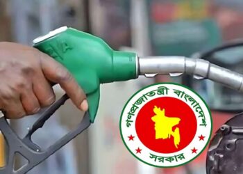 জ্বালানি তেল বিক্রিতে সব ধরনের বিধিনিষেধ তুলে নিলো সরকার