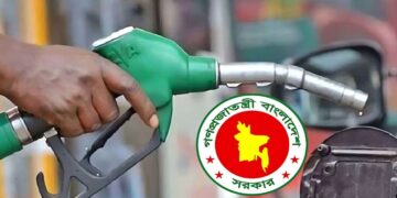 জ্বালানি তেল বিক্রিতে সব ধরনের বিধিনিষেধ তুলে নিলো সরকার