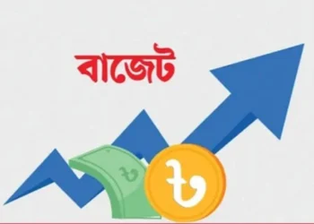 ১১ জুন সংসদে নতুন বাজেট উপস্থাপন করবেন অর্থমন্ত্রী