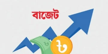 ১১ জুন সংসদে নতুন বাজেট উপস্থাপন করবেন অর্থমন্ত্রী