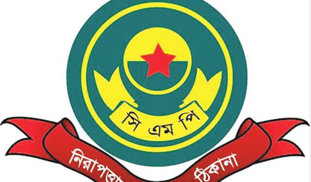 চট্টগ্রামে ঈদ ঘিরে যেসব নিরাপত্তা ঘোষণা দিল সিএমপি