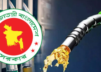 অবৈধ জ্বালানি মজুত তথ্য দিলে পুরস্কার ঘোষণা সরকারের