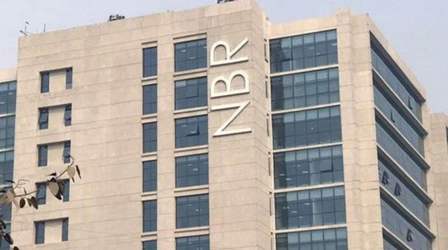 আয়কর রিটার্ন দাখিলের জন্য ডিজিটাল সিস্টেম চালু করল এনবিআর