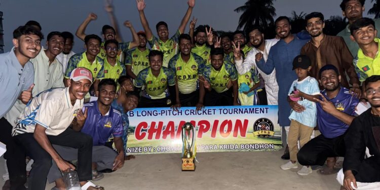 সিপিকেবি আন্ত লংপিচ টেপ টেনিস ক্রিকেট টুর্নামেন্ট সম্পন্ন