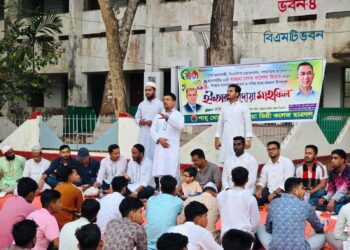 আনোয়ারায় শাহ মোহছেন আউলিয়া ডিগ্রি কলেজ ছাত্রদলের ইফতার ও দোয়া মাহফিল