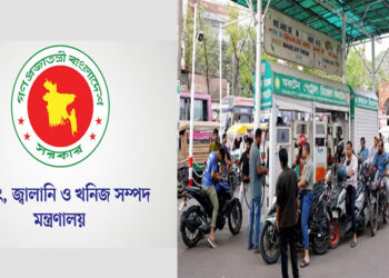 দেশের পেট্রোল পাম্পে ‘ট্যাগ অফিসার’ নিয়োগের সিদ্ধান্ত
