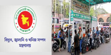 দেশের পেট্রোল পাম্পে ‘ট্যাগ অফিসার’ নিয়োগের সিদ্ধান্ত