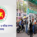 দেশের পেট্রোল পাম্পে ‘ট্যাগ অফিসার’ নিয়োগের সিদ্ধান্ত