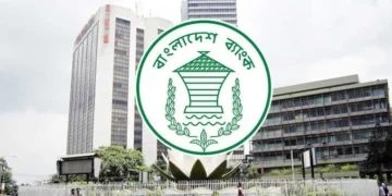 ৫ হাজার কোটি টাকার বিশেষ রেপো নিলাম করবে বাংলাদেশ ব্যাংক