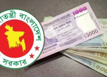 পে স্কেল বাস্তবায়নে যে নীতি বেছে নিল সরকার