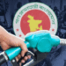 সরাসরি ৩ লাখ টন ডিজেল কিনছে সরকার