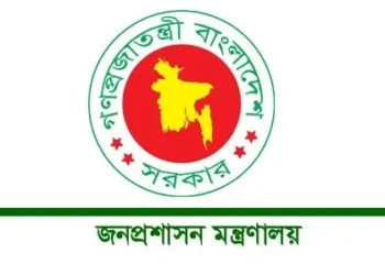 সরকারি চাকরিজীবীদের ঈদের ছুটি শুরু