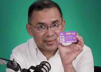 চার বছরের মধ্যে ‘ইউনিভার্সাল ফ্যামিলি কার্ড’ ইস্যু করবে সরকার