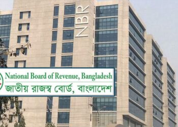 অনলাইনে রিটার্ন দাখিল ৪১ লাখেরও বেশি করদাতার