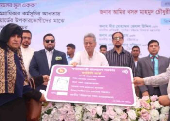 প্রথম ধাপে চট্টগ্রামে ফ্যামিলি কার্ড পাচ্ছে সাড়ে ৫ হাজার পরিবার