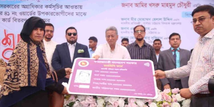 প্রথম ধাপে চট্টগ্রামে ফ্যামিলি কার্ড পাচ্ছে সাড়ে ৫ হাজার পরিবার