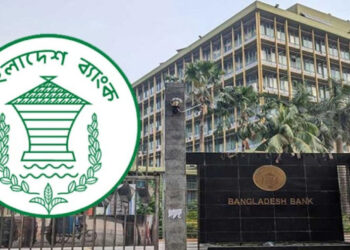 এখনই ব্যবস্থা না নিলে ব্যাংক খাতের ধস ঠেকানো কঠিন