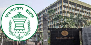 এখনই ব্যবস্থা না নিলে ব্যাংক খাতের ধস ঠেকানো কঠিন