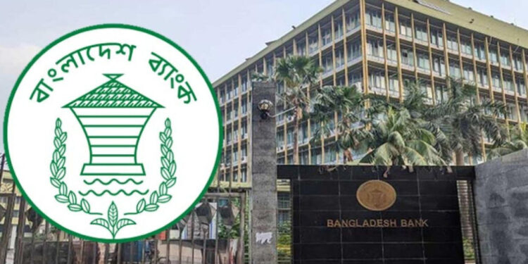 এখনই ব্যবস্থা না নিলে ব্যাংক খাতের ধস ঠেকানো কঠিন